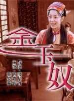 美女被草出白浆
