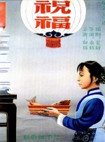 电脑功率计算器网页版