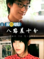 亚洲色图8p