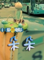 中文字幕9