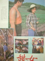 被cao翻了h嗯啊巨肉