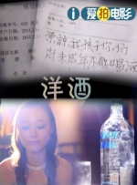 爱恋不顺的手