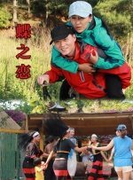 朋友情人