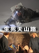 谣言女人
