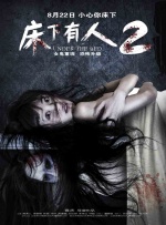 午夜三级视频