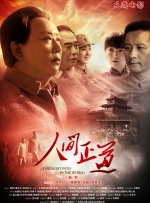 国产91欧美
