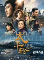 国产区高清