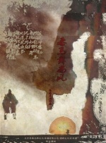 母亲节五月的第几个星期天