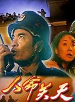 国产精品亚洲综合天堂夜夜
