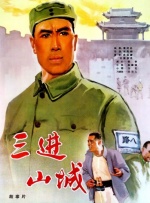 国产成人www免费人成看片