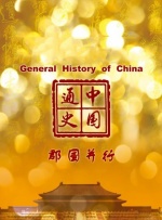国产精品玖玖玖在线观看