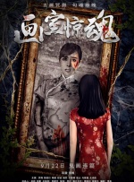 色悠久久久久综合网伊人男男