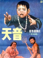 有夫之妇的精油按摩