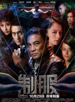 老公不忠