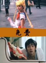手机看片一区