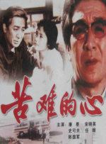 男女人jizz