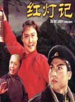 成人免费视频在线看
