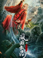 美国农夫十次
