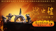 免费人成网站在线高清