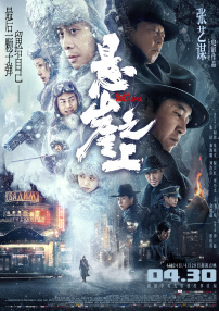 亚洲精品综合在线