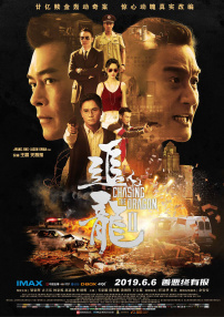 aa级大片