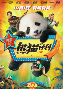 秋欲浓