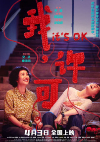 久久成人在线观看