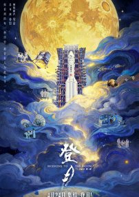 国产探花在线精品一区二区
