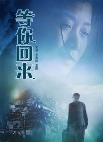 情事3