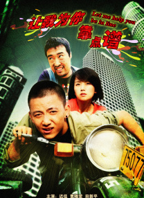午夜三级a三级三点在线观看