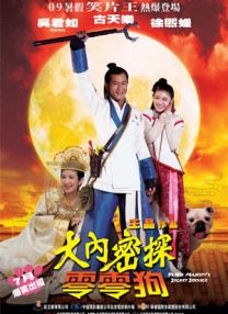 嫂子的梦
