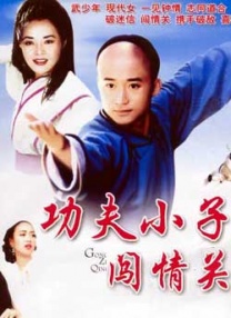 伦理《法国护士》完整版