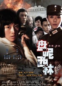 97国产成人精品免费视频