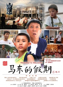 同志影视