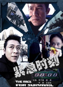 不定时的私会