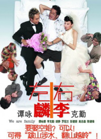 英语老师让我扒她罩子