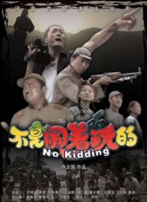 田中瞳在线