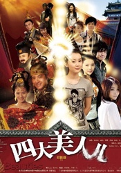 德江机场