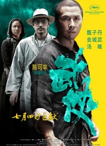 美女被捅爽