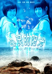 日韩操操