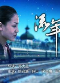 冰漪丰满人体之3