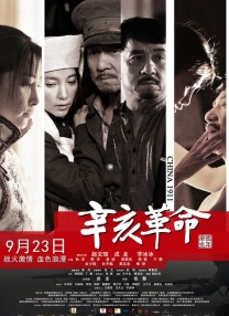 兴奋的粉丝见面