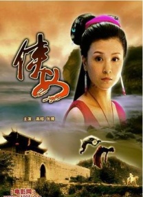 交换秘书hd中字在线播放