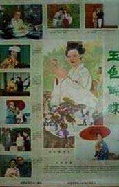 五月婷婷开心综合