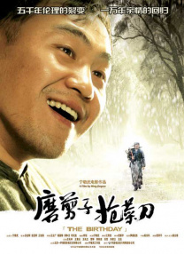泌尿科医师