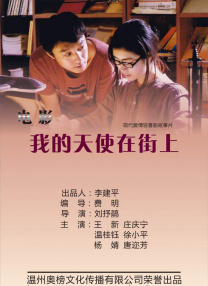 亚洲卡通动漫