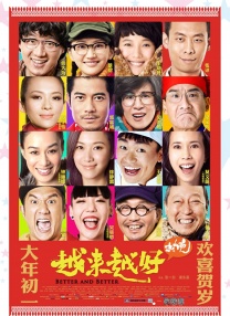 爱情是任何人
