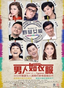 国产成人午夜视频