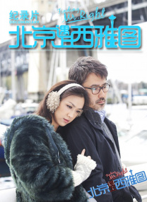欧美日韩麻豆