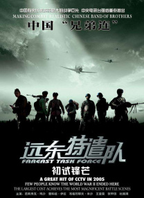 亚洲成人电视网